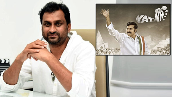 YS Jagan BioPic Director Mahi V Raghav selected Tamil Hero Jiiva for YS Jagan role in Yatra 2 YS Jagan BioPic Director Mahi V Raghav selected Tamil Hero Jiiva for YS Jagan role in Yatra 2
