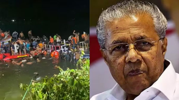 Malappuram boat capsize: Death toll in the incident rose to 22 and CM Pinarayi Vijayan will visit Malappuram boat capsize: Death toll in the incident rose to 22 and CM Pinarayi Vijayan will visit
