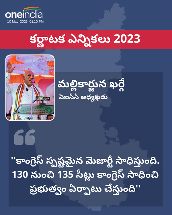 karnataka elections 2023
