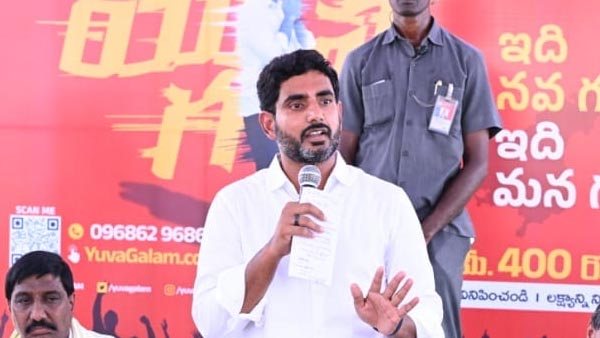 amaravati R5 zone affect : tdp nara lokesh focus on another constituency along with mangalagiri ?