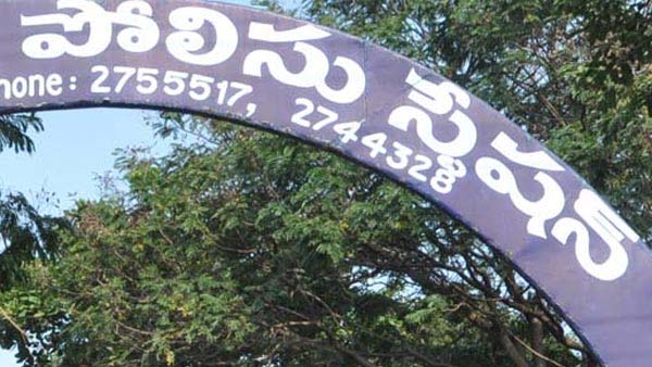  new police stations in hyderabad 