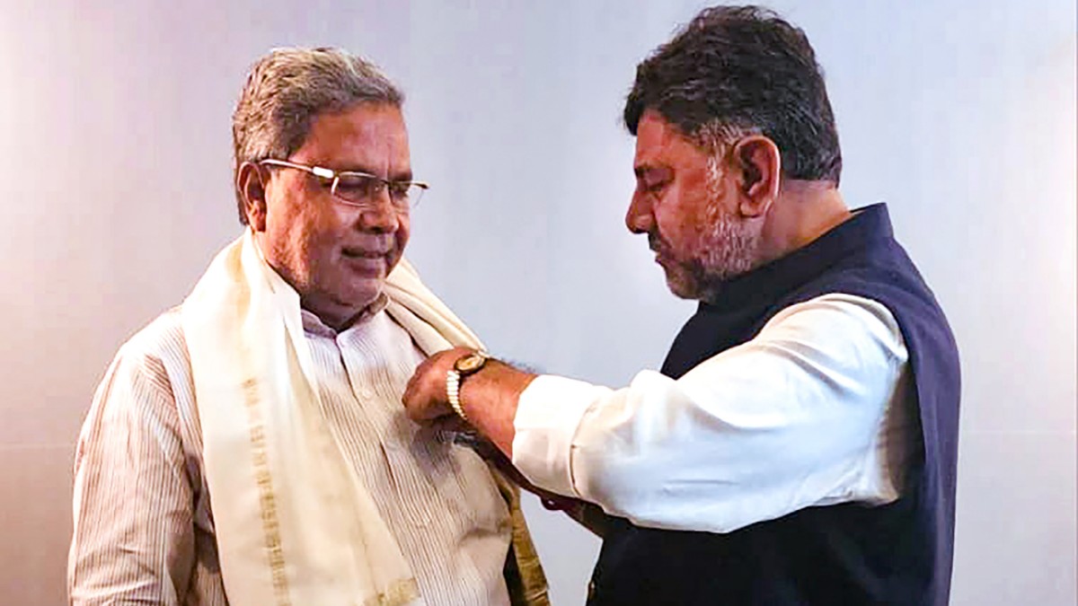 Karnataka Assembly Election Results 2023