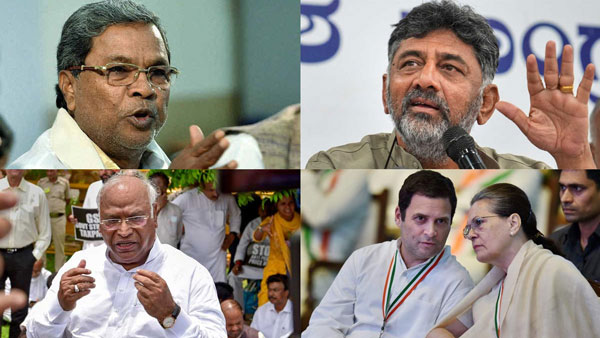  Karnataka Assembly Election Results 2023