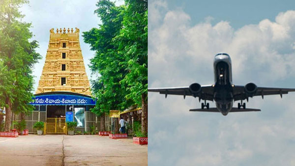 Aeroplane circled on Srisailam Mallanna Temple