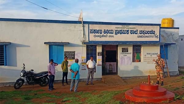 Karnataka Assembly Elections 2023