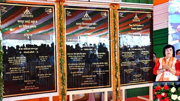 new terminal inaugurated at kanpur airport, yogi says gift to locals new terminal inaugurated at kanpur airport, yogi says gift to locals