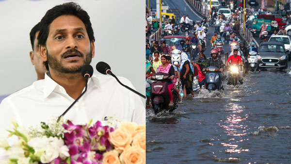 ys jagan review on sudden rains in ap, alert officials via teleconference