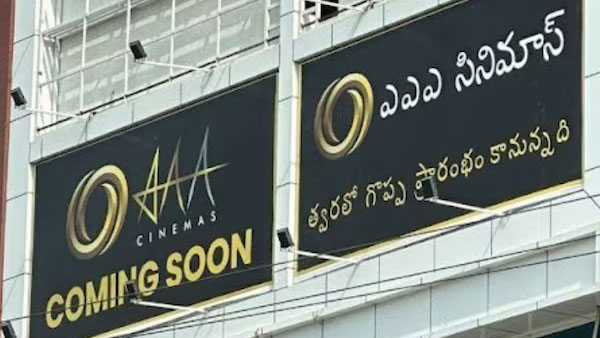 allu arjun AAA multiplex will open this month 16th