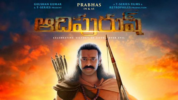 adipurush tickets prices hike in Telugu states; 6 shows in telangana theatres adipurush tickets prices hike in Telugu states; 6 shows in telangana theatres