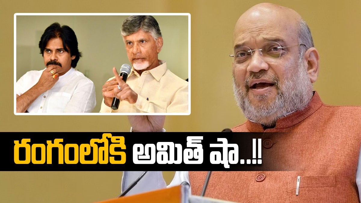 amitshah- amitshah-
