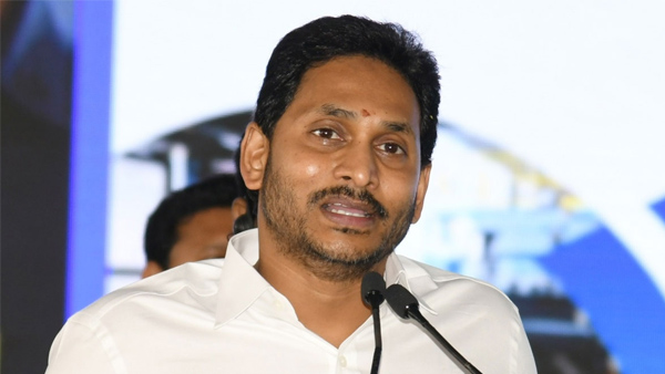 CM Jagan to release Ammavodi funds in 44 lakh mothers accounts on 28th june, issues guid lines