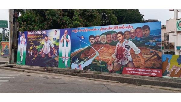 flexies war between ysrcp, tdp and jansena intensified across ap now flexies war between ysrcp, tdp and jansena intensified across ap now