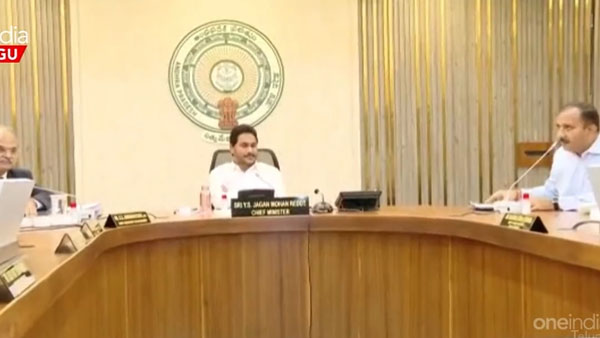 AP Cabinet decided to Appointement of 12th PRC and Approves GPS Schme in place of CPS