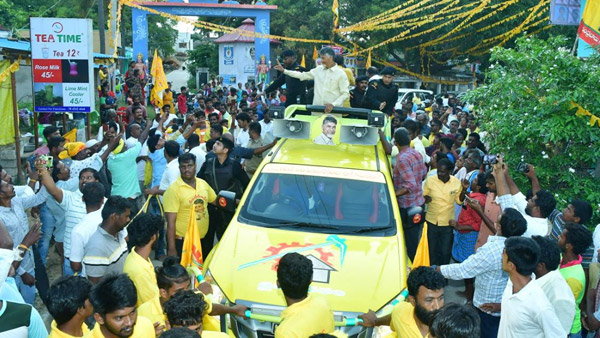 Chandrababu Naidu Kuppam Tour Chandrababu Naidu Kuppam Tour