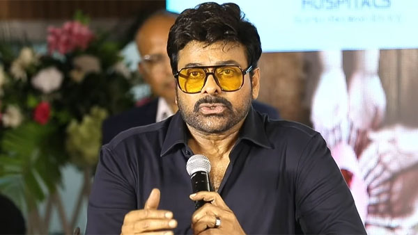 Megastar Chiranjeevi sensation that he was affected with cancer but taken treatment at early stage Megastar Chiranjeevi sensation that he was affected with cancer but taken treatment at early stage