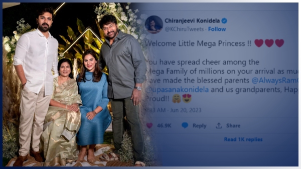 chirutweet chirutweet