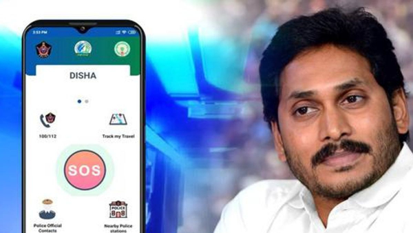 Disha App Disha App
