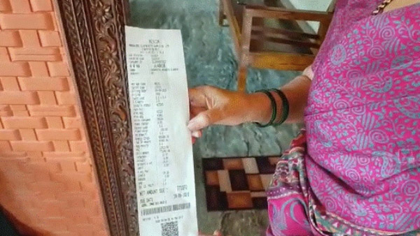 The electricity department gave a current bill of 7 lakh rupees 70 thousand for a house in Mangaluru The electricity department gave a current bill of 7 lakh rupees 70 thousand for a house in Mangaluru