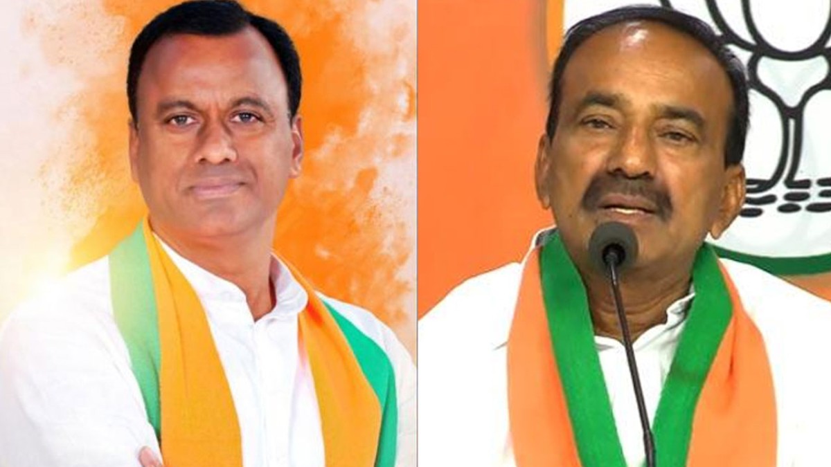 Komatireddy and Eatala Komatireddy and Eatala