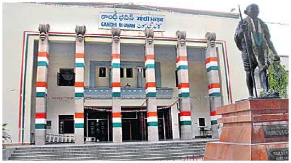 gandhibhavan