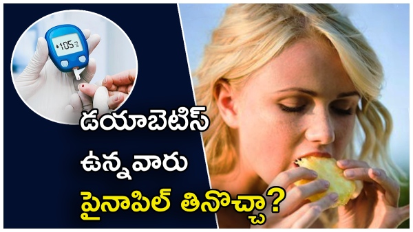  healthtipfordiabetes