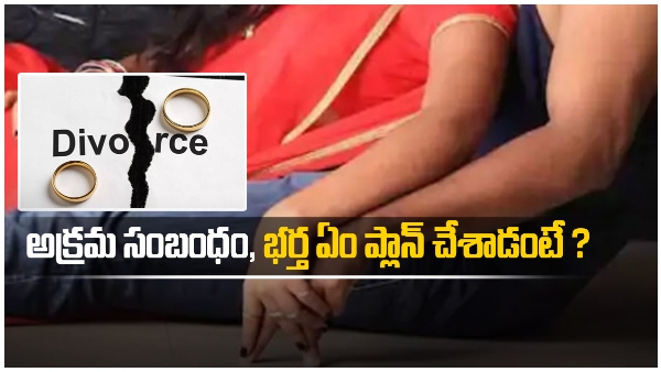  illegalaffairemurder