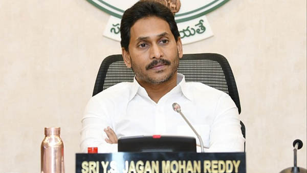 jagan regime bumper offer to failures in 10th class and intermediate exam-here are details jagan regime bumper offer to failures in 10th class and intermediate exam-here are details