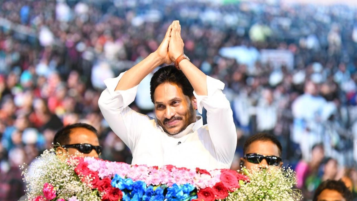 Jagan Jagan