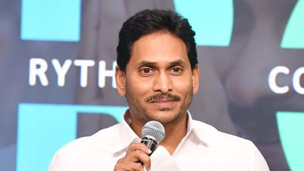 Opinion:Brand Jagan and his leadership credibility has helped AP attract investments,tops country in ease of doing business Opinion:Brand Jagan and his leadership credibility has helped AP attract investments,tops country in ease of doing business