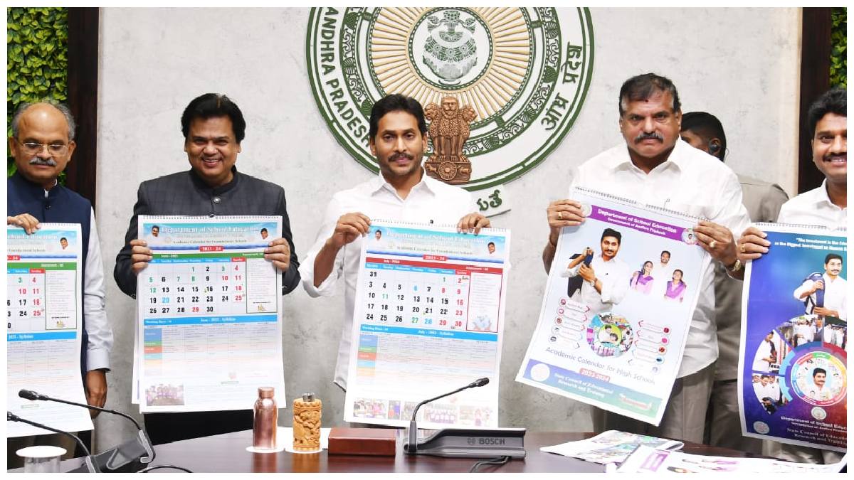 jagancalender23-24 jagancalender23-24