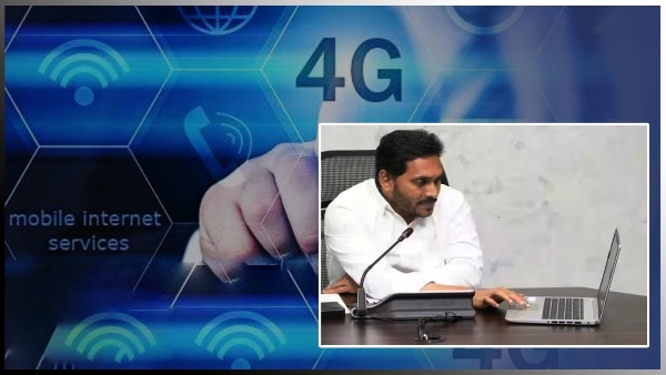 jaganlanching4gservices jaganlanching4gservices