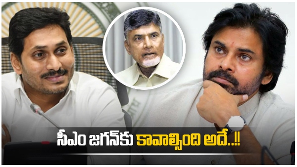 jaganpawanchandrababu