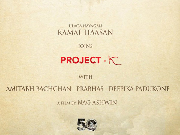 kamal haasan will act in prabhas project k