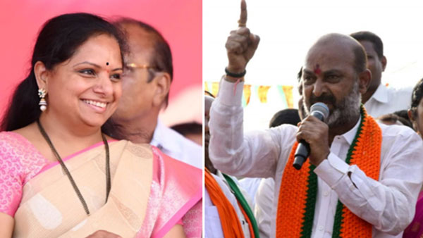 Bandi Sanjay Vs MLC Kavitha