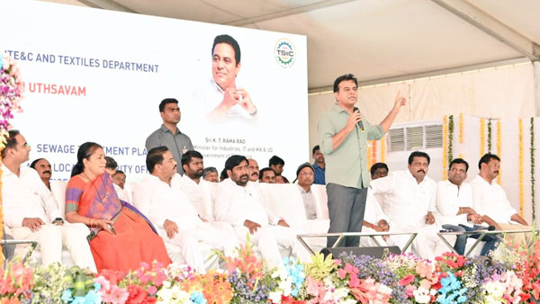 Telangana developing in every sector under the rule of CM KCR: minister KTR in Yadadri district visit