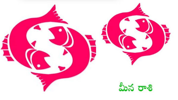 Astrology: Rahu Transit in Pisces: Good luck and wealth for these zodiac signs!!