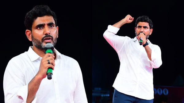 Nara Lokesh challenged ysrcp MLAs and MPs over rayalaseema development