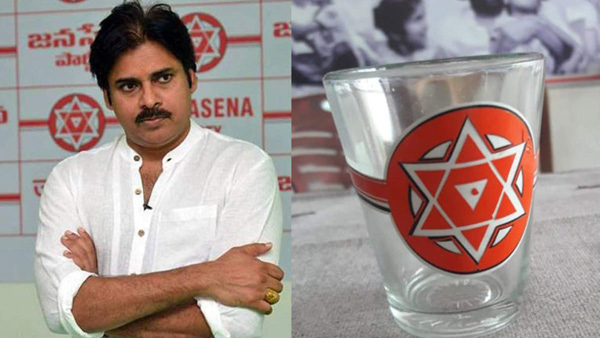 AP State Election Commission Announces to continue common symbol glass for Janasena in local body elections