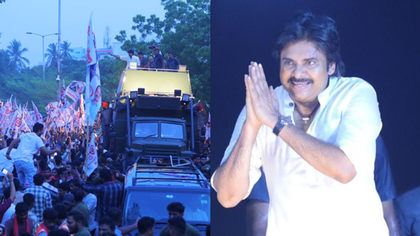 Jana Sena President Pawan Kalyan Varahis Victory Yatra has reached Kakinada