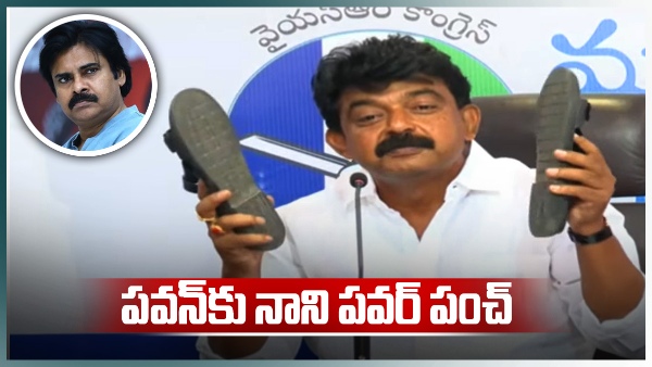 perninanipawankalyan