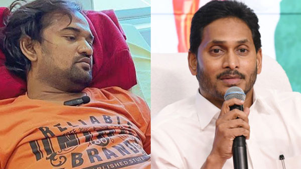 AP CMO Assured support for Punch Prasad Kidney transplantation and Medical treatment