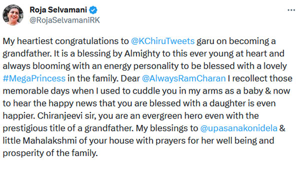 minister roja shared her happiness over chiranjeevi granddaughter mega princess