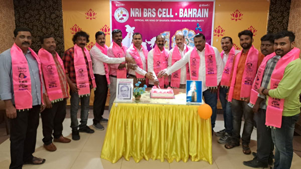 Telangana formation day celebrations held in Bahrain Telangana formation day celebrations held in Bahrain