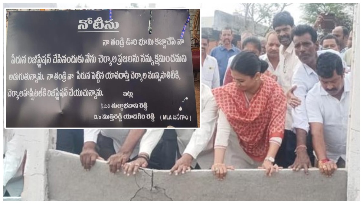 tuljabhavanireddy tuljabhavanireddy