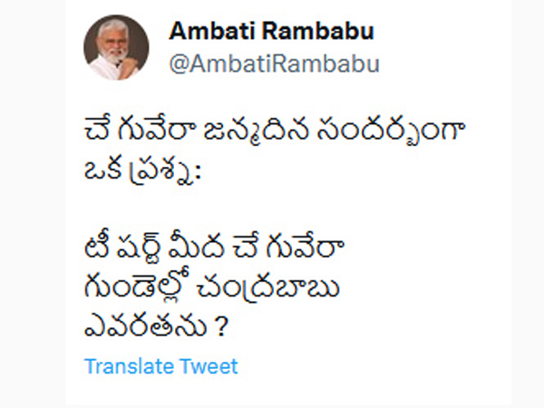 varahi ambati rambabu