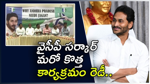 whyapneedjagan