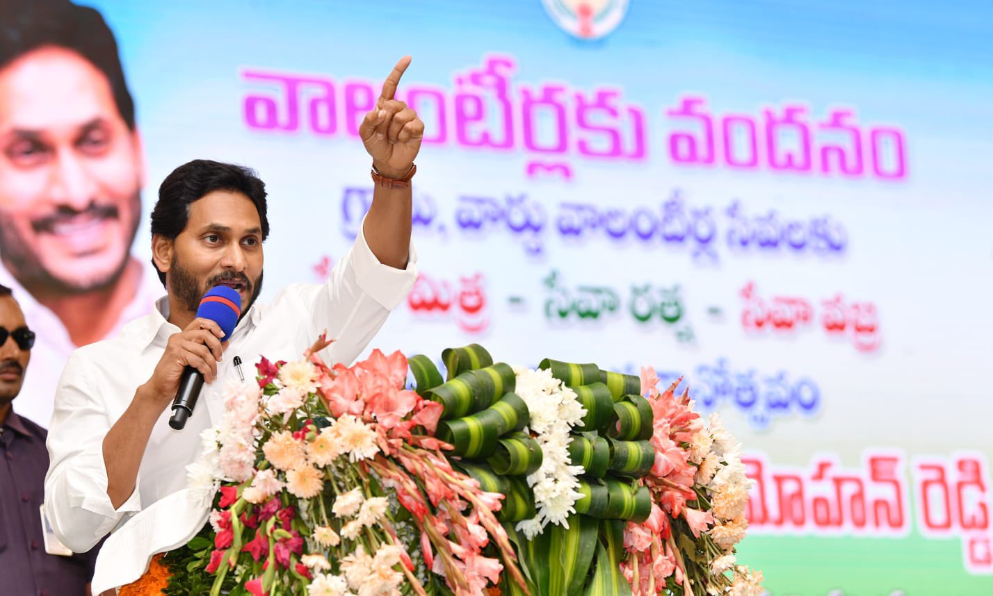 YS Jagan 