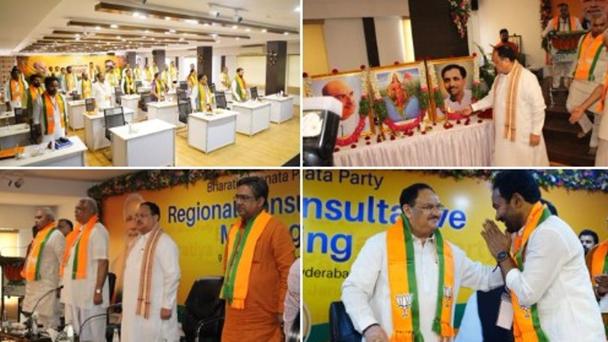  Hyderabad: JP Nadda met with bjp leaders of southern states, key decisions