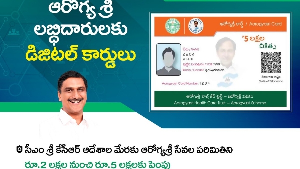  Telangana govt to distribute new aarogyasri card soon with Rs 5 lakhs limit
