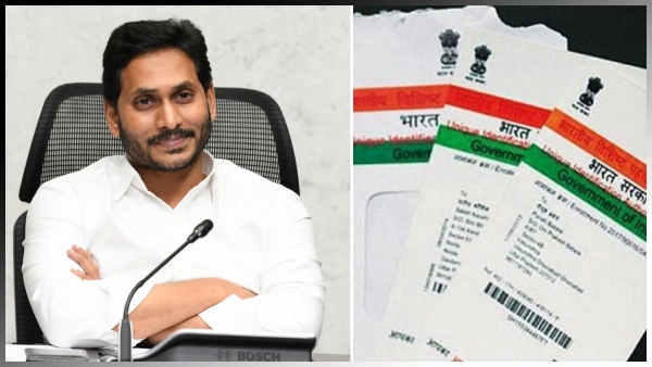 aadharmandatoryforwelfareschemes aadharmandatoryforwelfareschemes